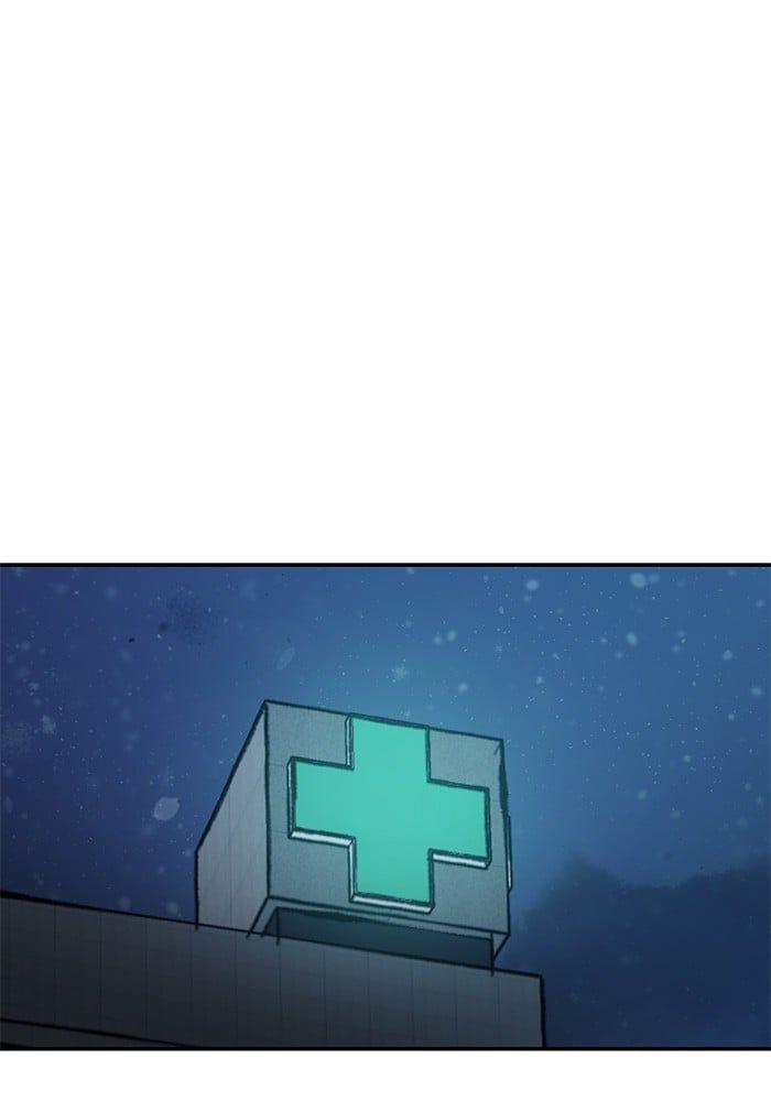 The Bully In-Charge ตอนที่ 74 110