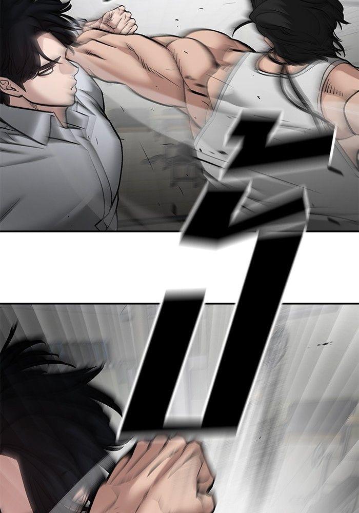 The Bully In-Charge ตอนที่ 82 111