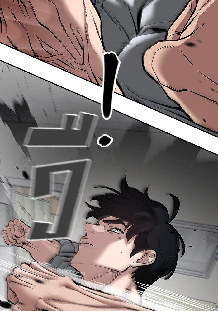 The Bully In-Charge ตอนที่ 80 111