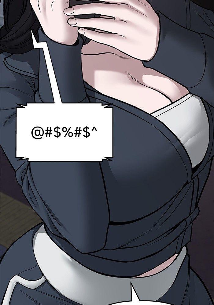 The Bully In-Charge ตอนที่ 76 114