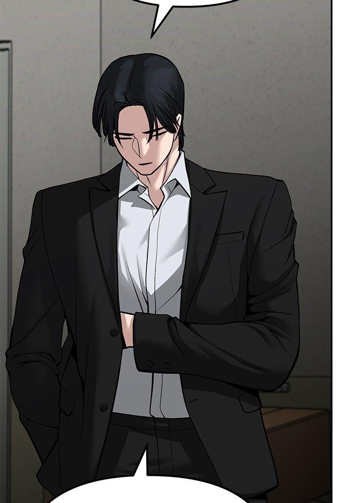 The Bully In-Charge ตอนที่ 84 116