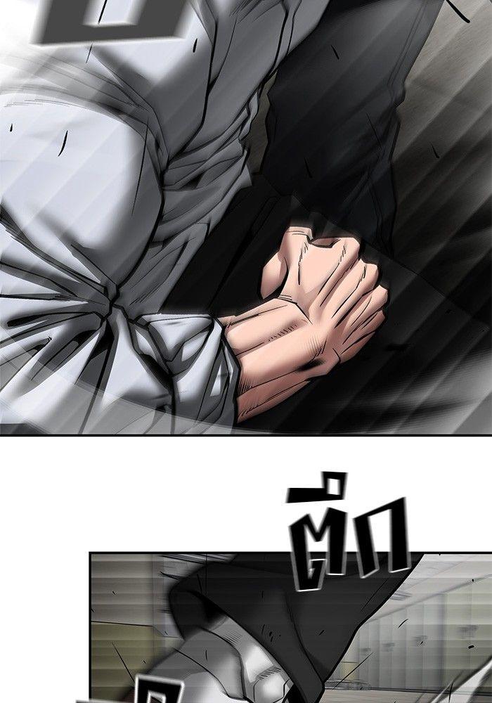 The Bully In-Charge ตอนที่ 80 118