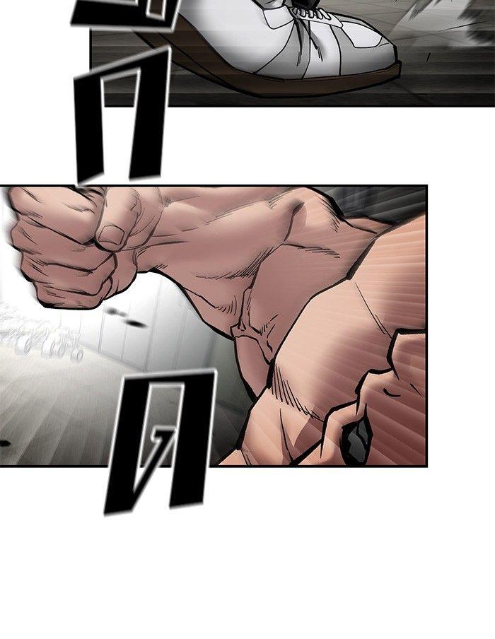 The Bully In-Charge ตอนที่ 80 119