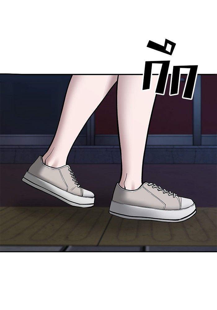 The Bully In-Charge ตอนที่ 76 120