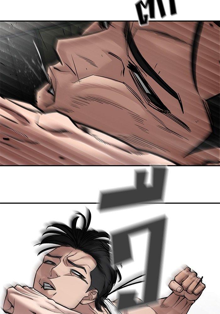 The Bully In-Charge ตอนที่ 80 122