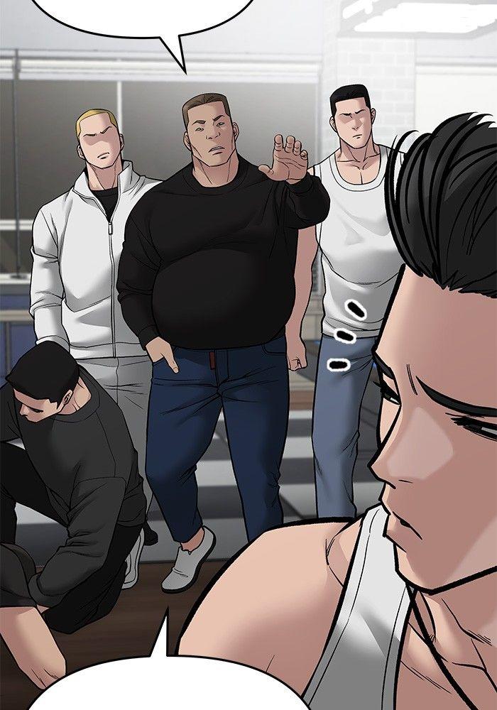 The Bully In-Charge ตอนที่ 75 123