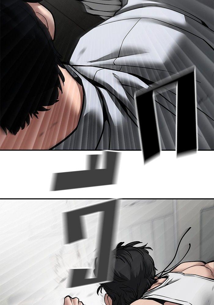 The Bully In-Charge ตอนที่ 81 123