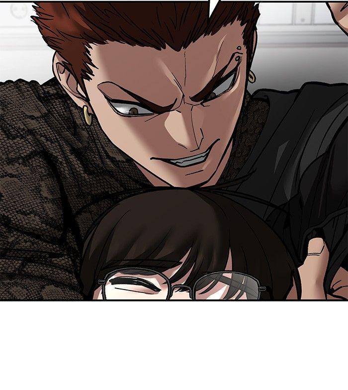 The Bully In-Charge ตอนที่ 78 12