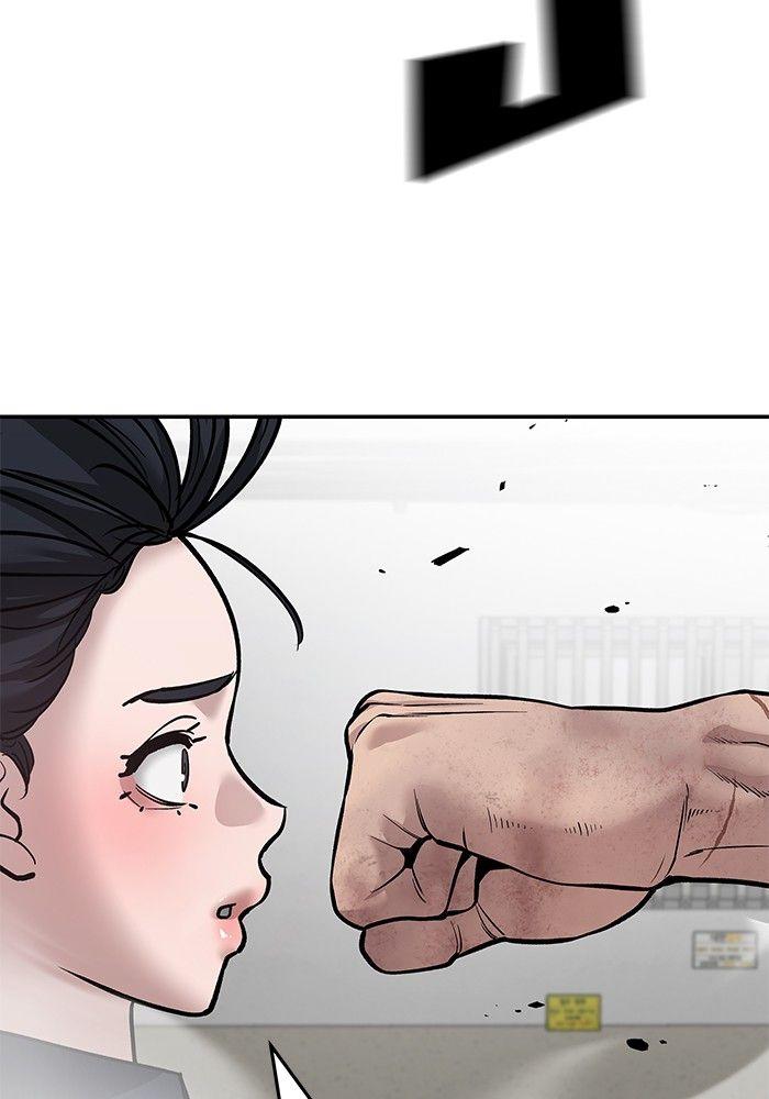 The Bully In-Charge ตอนที่ 85 125
