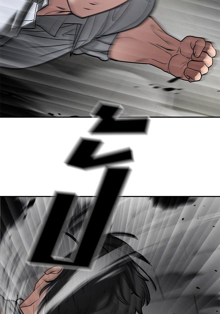 The Bully In-Charge ตอนที่ 80 12