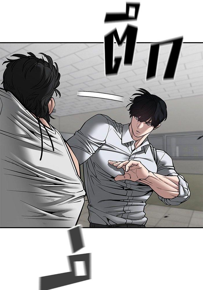 The Bully In-Charge ตอนที่ 80 126