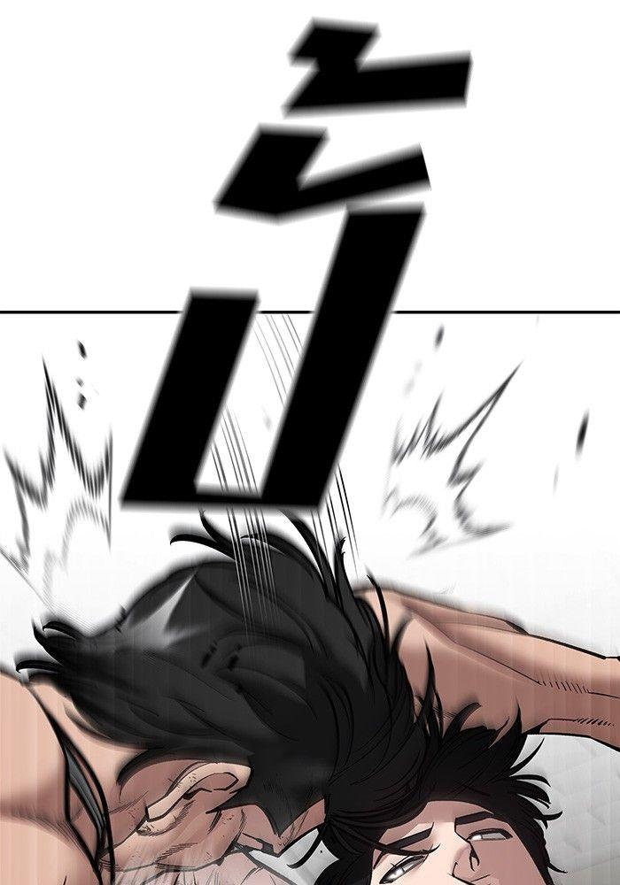 The Bully In-Charge ตอนที่ 80 129