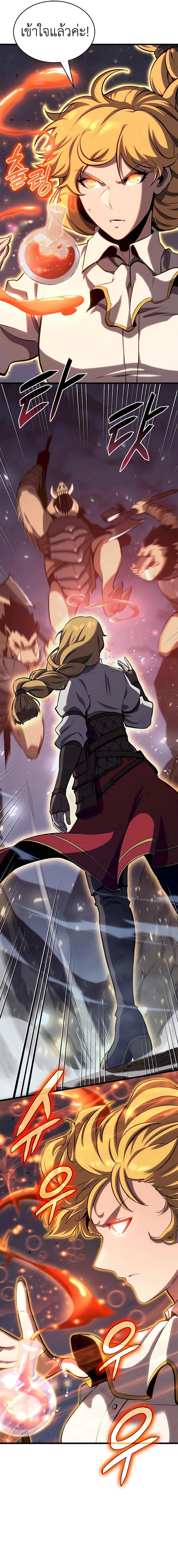 The Count’s Youngest Son is A Player ตอนที่ 58 12