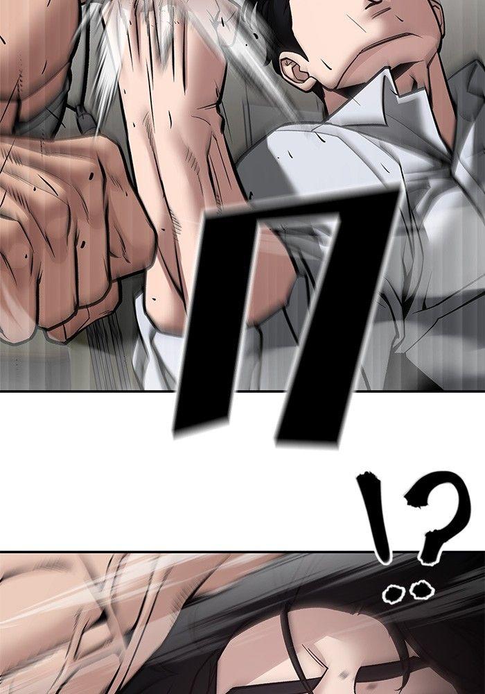 The Bully In-Charge ตอนที่ 80 130