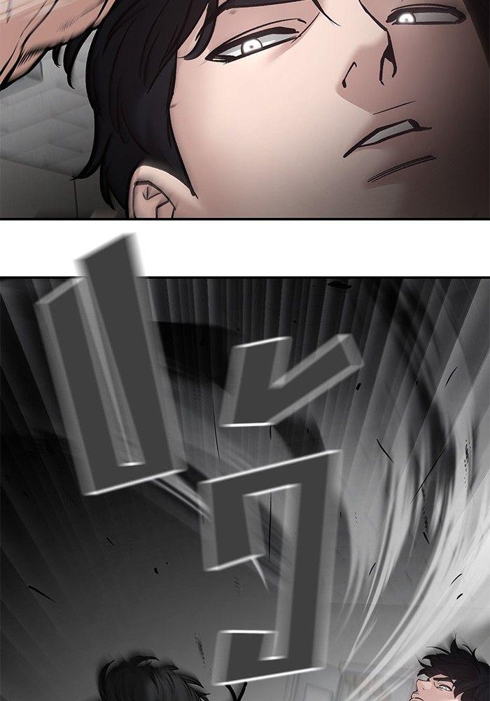 The Bully In-Charge ตอนที่ 80 131