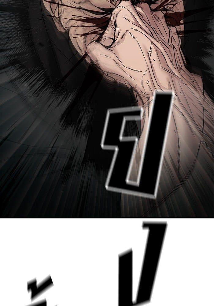 The Bully In-Charge ตอนที่ 75 131