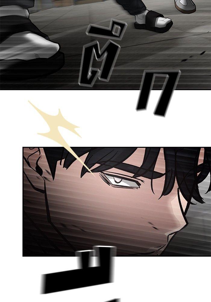 The Bully In-Charge ตอนที่ 81 131