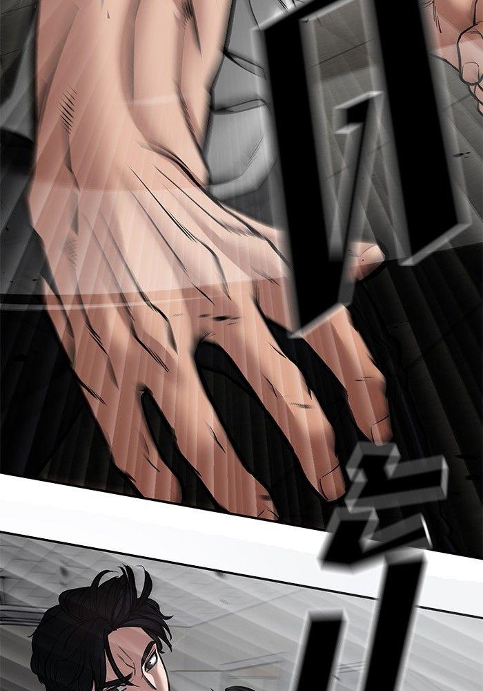 The Bully In-Charge ตอนที่ 81 133