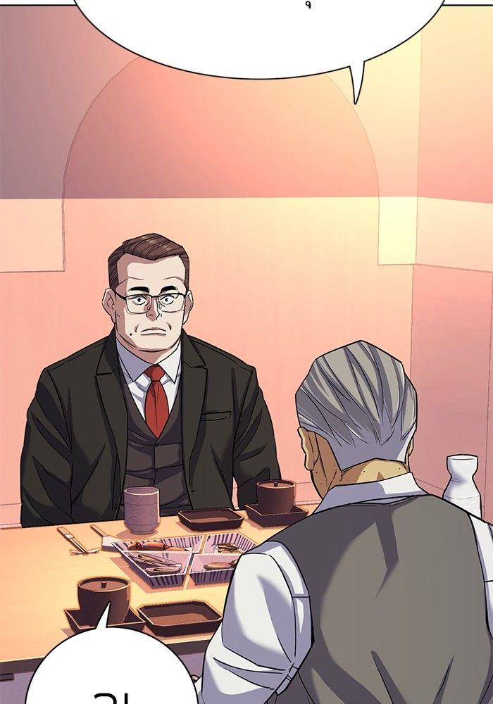 The Chaebeol’s Youngest Son ตอนที่ 84 13