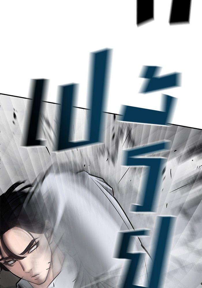 The Bully In-Charge ตอนที่ 81 135