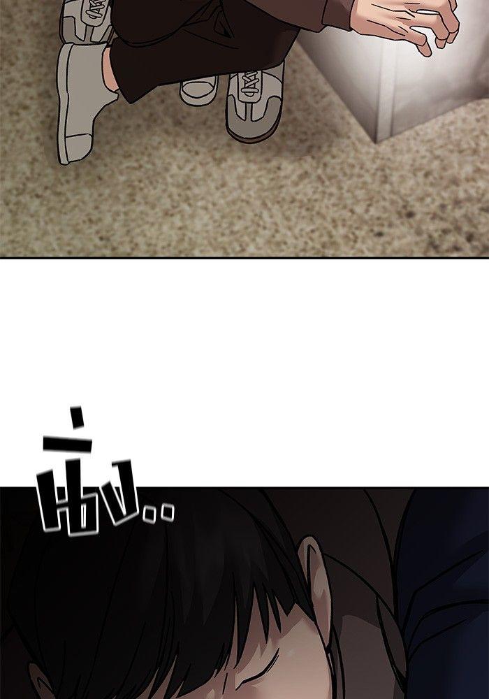 The Bully In-Charge ตอนที่ 78 136