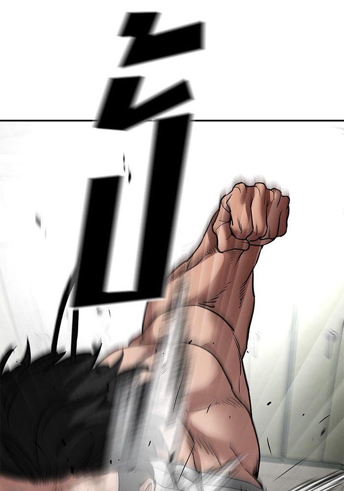 The Bully In-Charge ตอนที่ 80 137