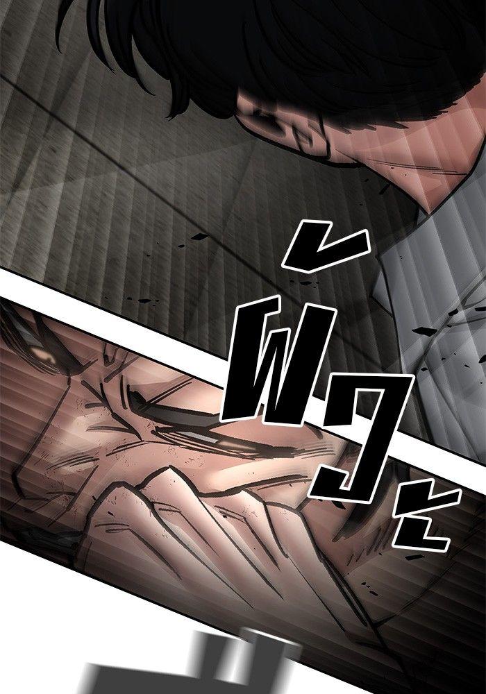 The Bully In-Charge ตอนที่ 80 139