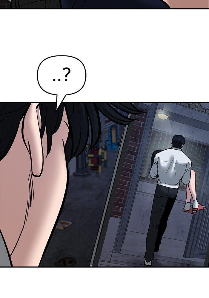 The Bully In-Charge ตอนที่ 76 141