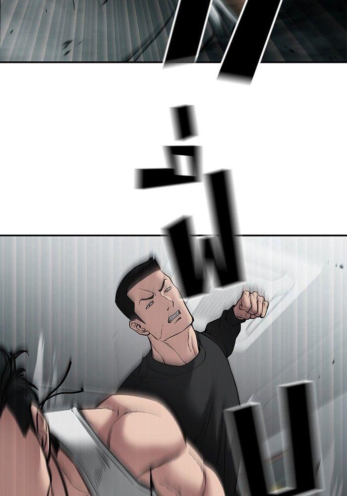 The Bully In-Charge ตอนที่ 75 141