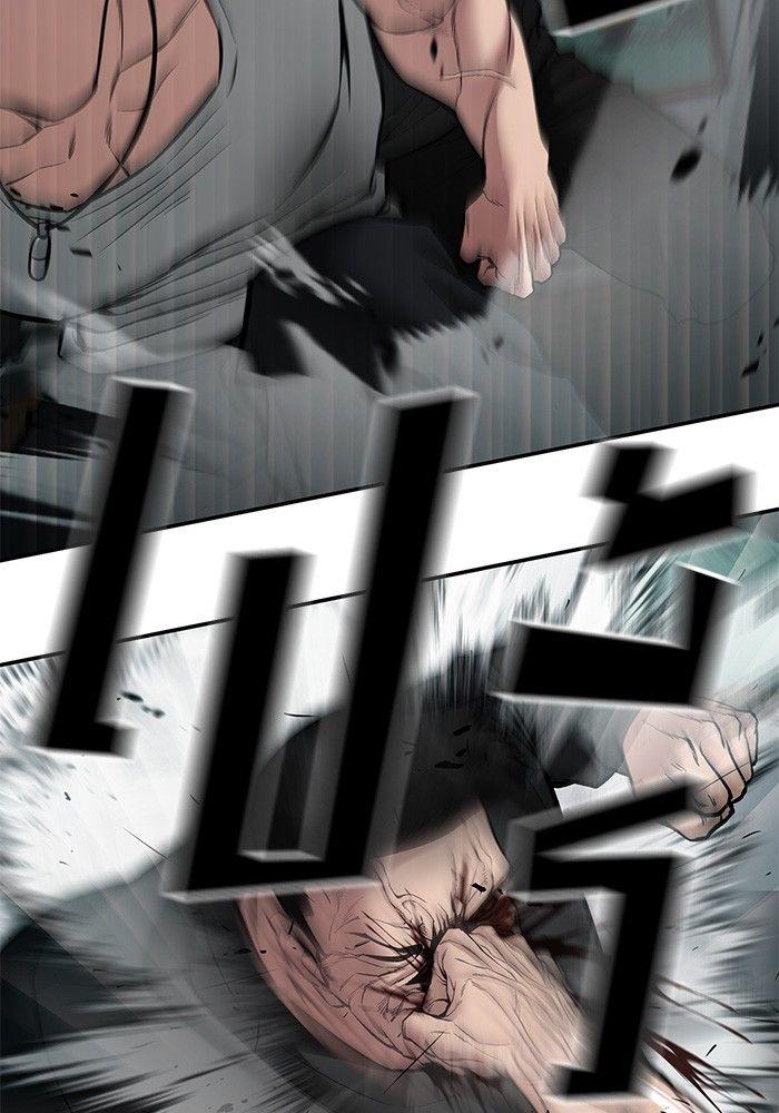 The Bully In-Charge ตอนที่ 75 142