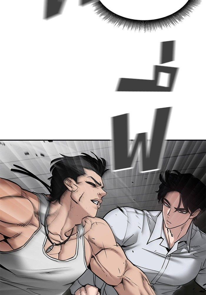 The Bully In-Charge ตอนที่ 80 145