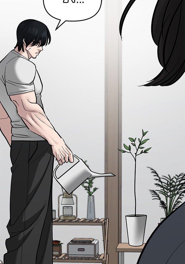 The Bully In-Charge ตอนที่ 76 147