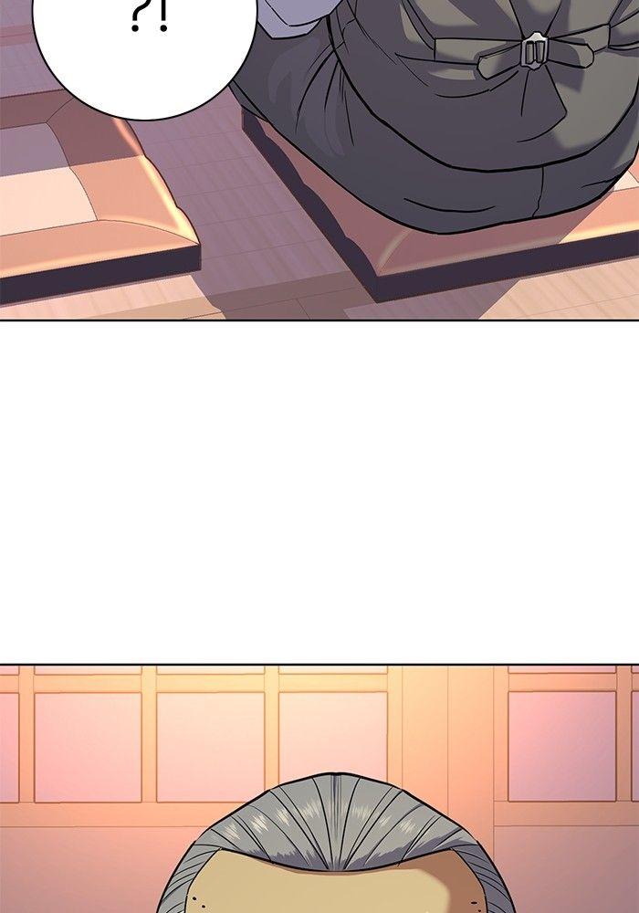 The Chaebeol’s Youngest Son ตอนที่ 84 14