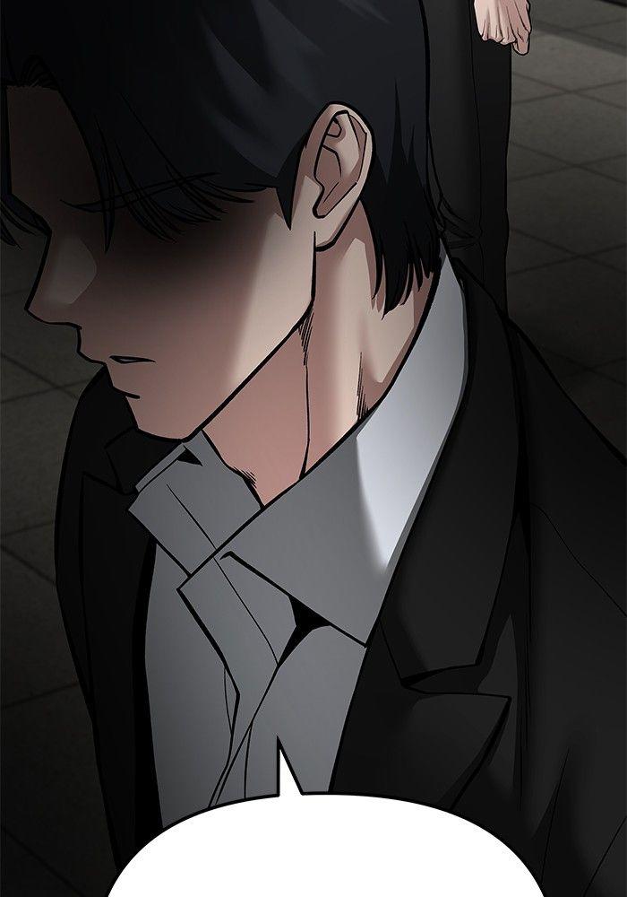 The Bully In-Charge ตอนที่ 84 150