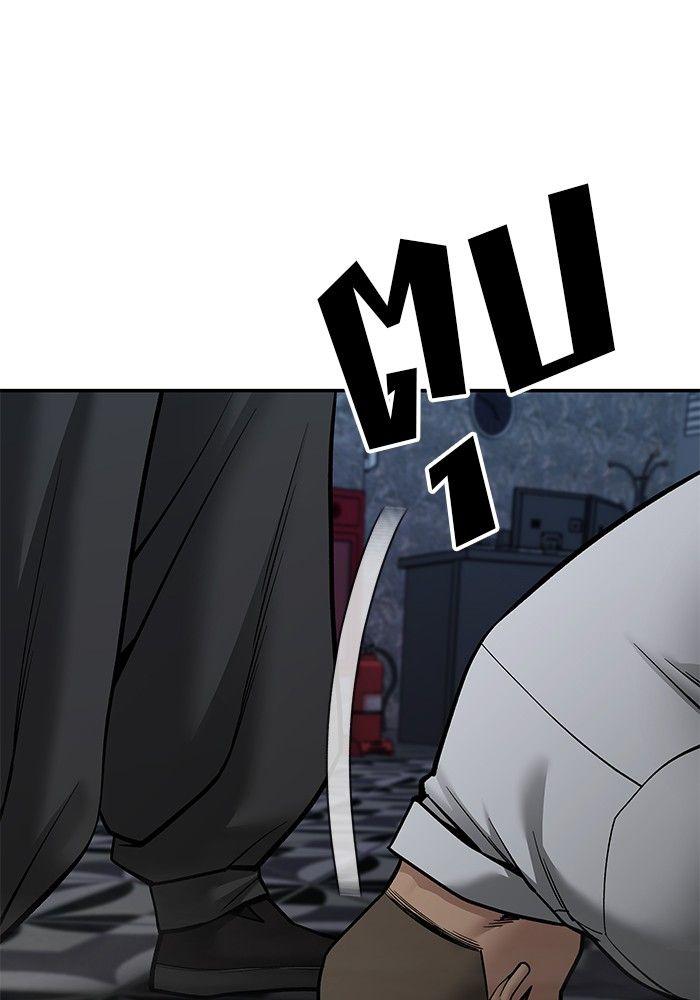 The Bully In-Charge ตอนที่ 81 15