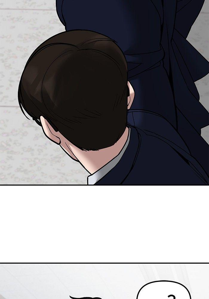 The Bully In-Charge ตอนที่ 77 155