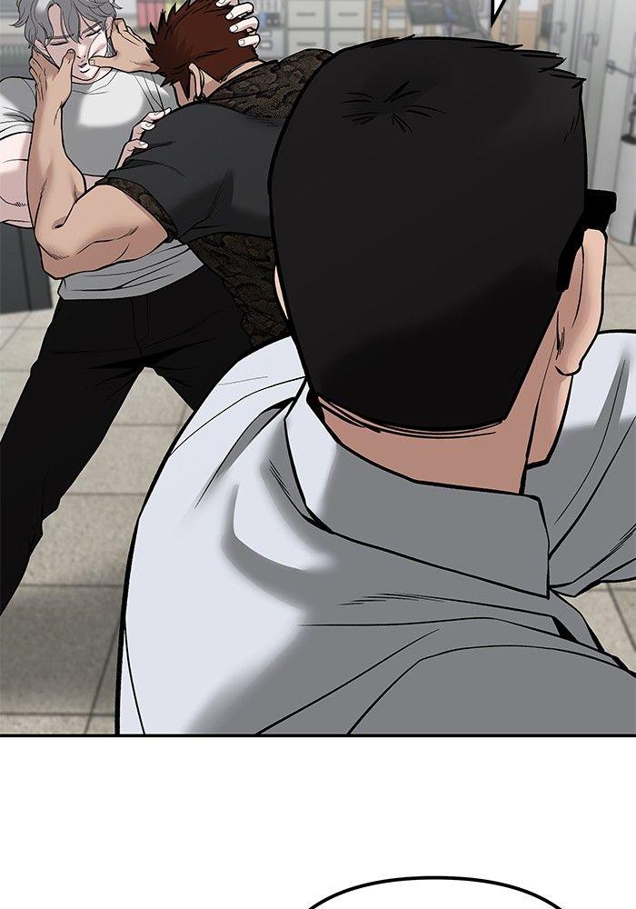 The Bully In-Charge ตอนที่ 83 156