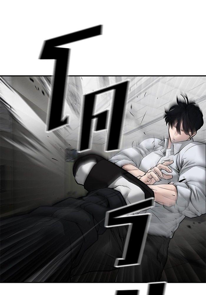 The Bully In-Charge ตอนที่ 81 156