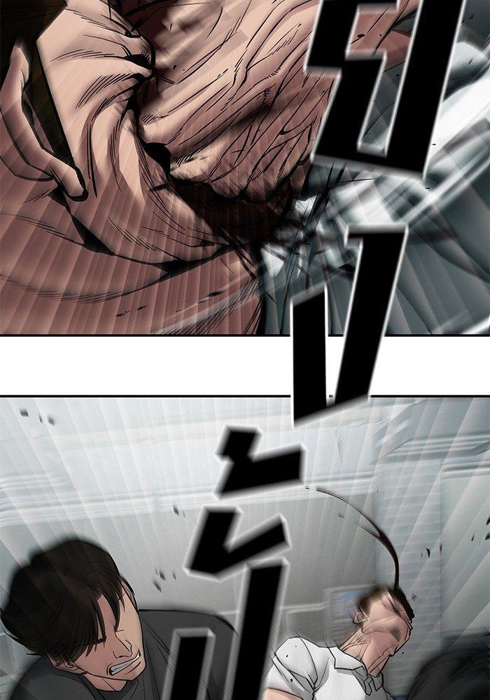 The Bully In-Charge ตอนที่ 75 158