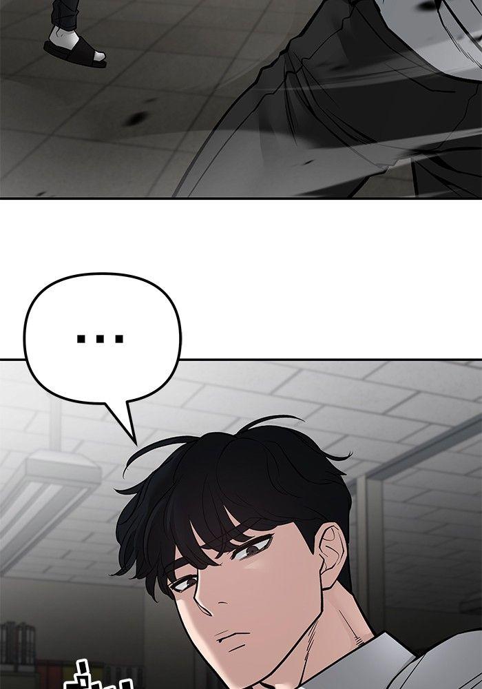 The Bully In-Charge ตอนที่ 81 158