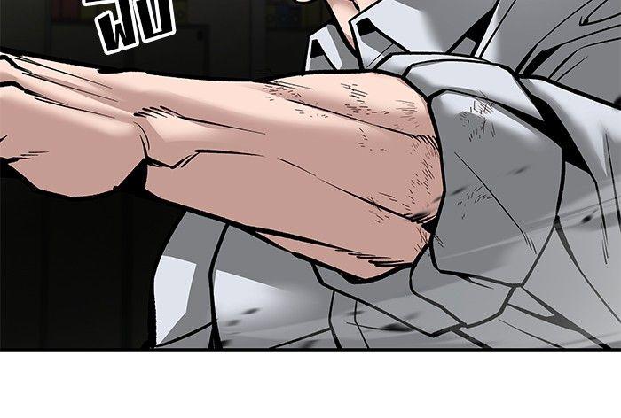 The Bully In-Charge ตอนที่ 81 159