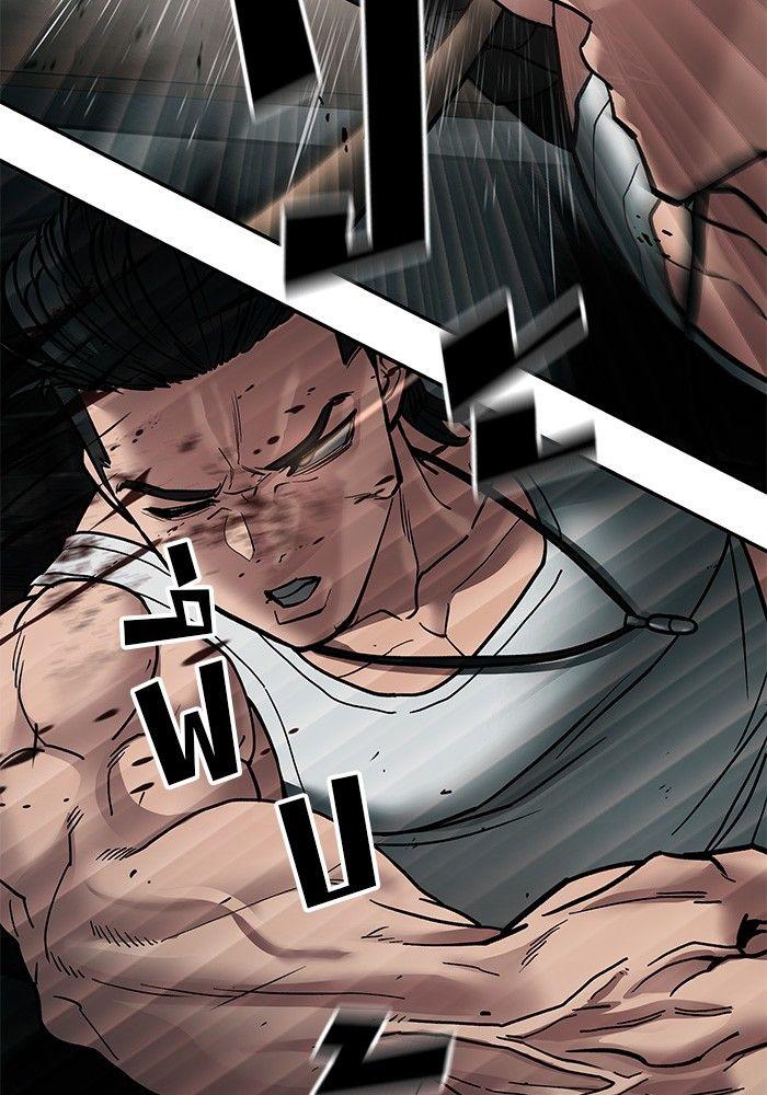 The Bully In-Charge ตอนที่ 75 162