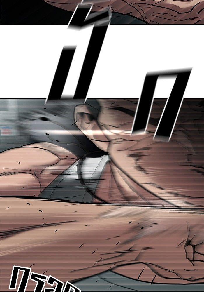 The Bully In-Charge ตอนที่ 75 163