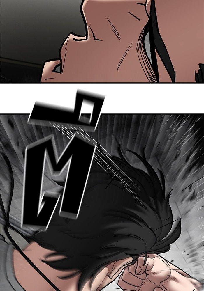 The Bully In-Charge ตอนที่ 80 16