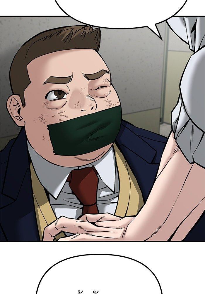 The Bully In-Charge ตอนที่ 84 164