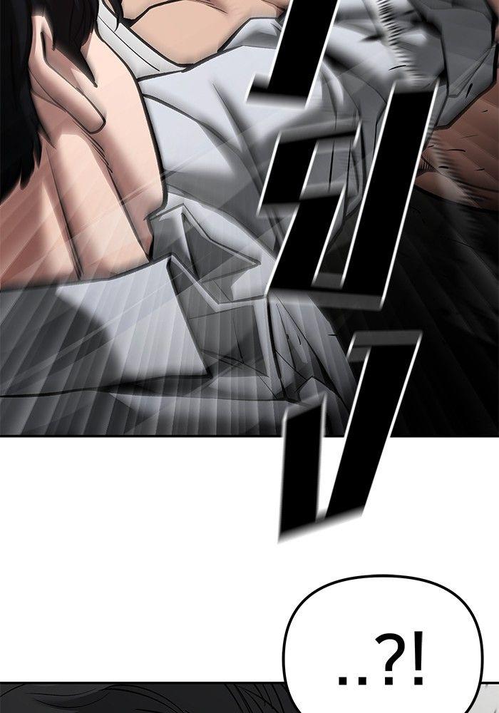 The Bully In-Charge ตอนที่ 81 165