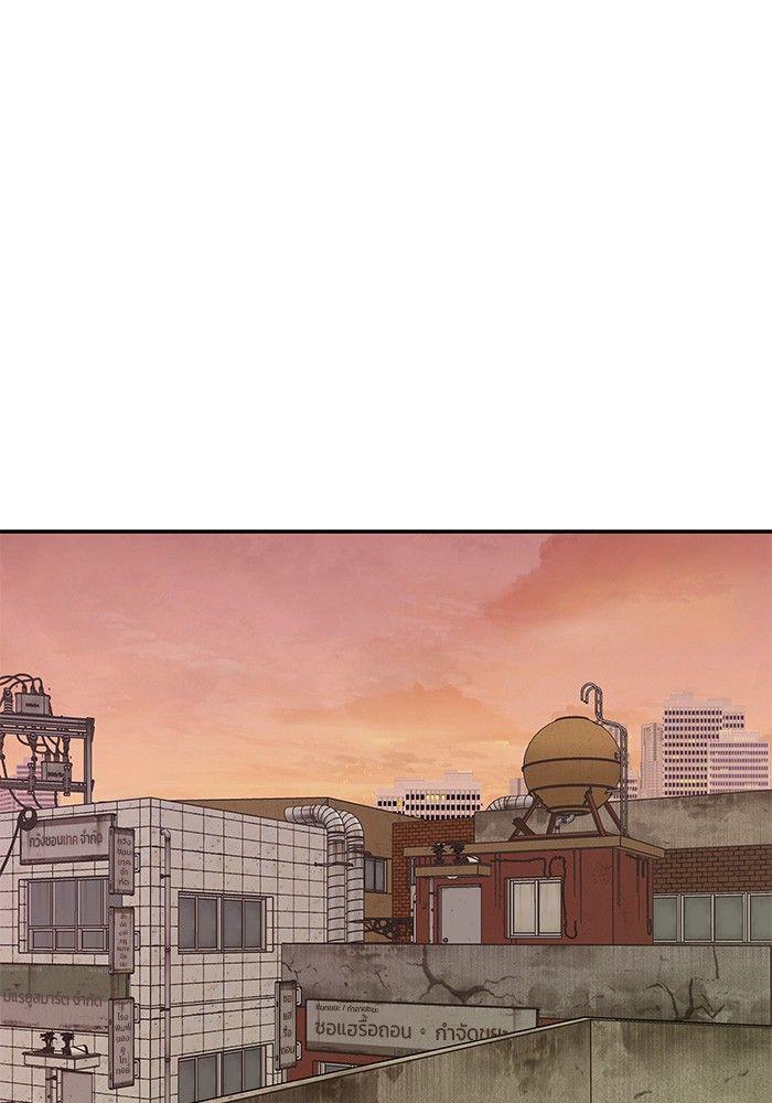 The Bully In-Charge ตอนที่ 77 166