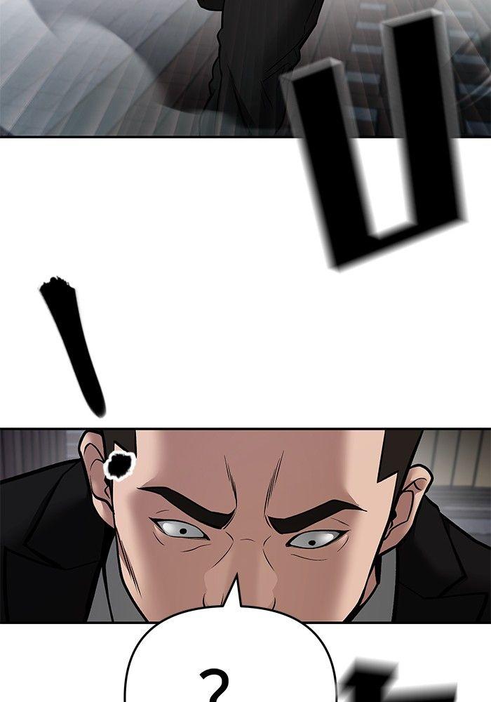 The Bully In-Charge ตอนที่ 85 16