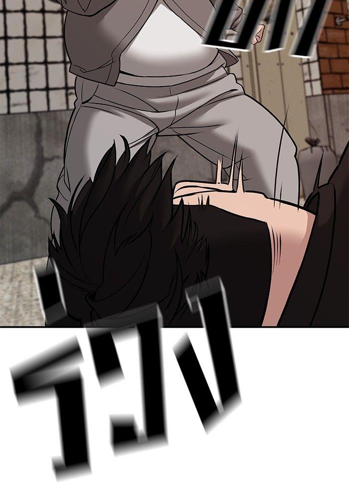 The Bully In-Charge ตอนที่ 78 172