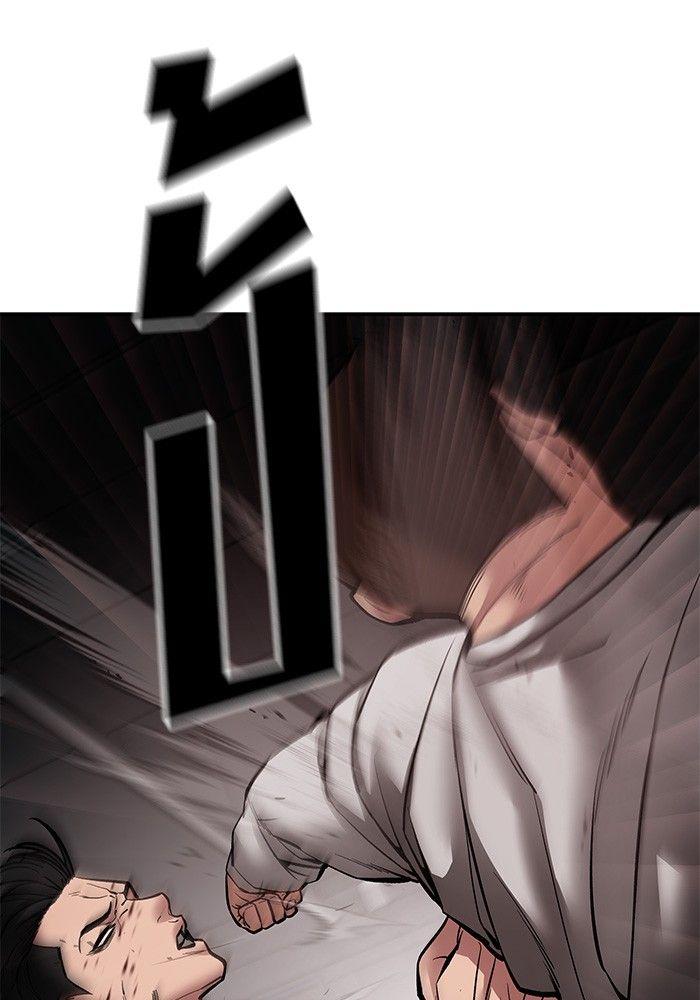 The Bully In-Charge ตอนที่ 75 173